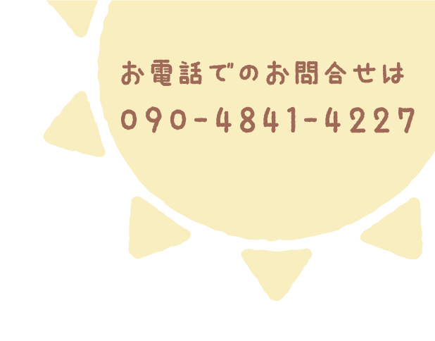 名古屋市　ペットシッター　こびとのすみか
